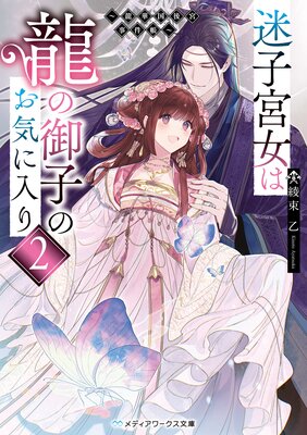 �»ҵܽ���ζ�θ�ҤΤ���������2 ��ζ�ڹ��ܻ���Ģ��