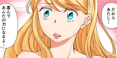 女王のトランク 57【フルカラー】