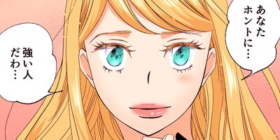 女王のトランク 59【フルカラー】