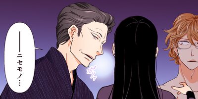 女王のトランク 64【フルカラー】