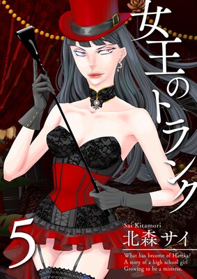 �����Υȥ�󥯡ڥե륫�顼��