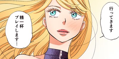 女王のトランク 65【フルカラー】
