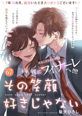 ���ξд鹥������ʤ��ڥե륫�顼��