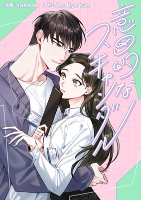 �տ�Ū�ʥ���������ڥե륫�顼��