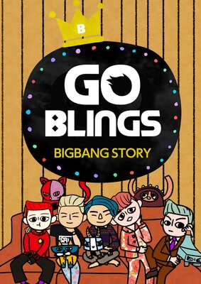 ���֥���BIGBANG STORY���ڥե륫�顼�ۤ�ɽ��