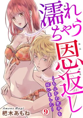 Ǩ����㤦���֤�����դ����˻Ҥ򽦤��ޤ�����