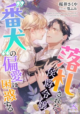 ����줿���������ָ��ɤ��а��˺��Ǥ���