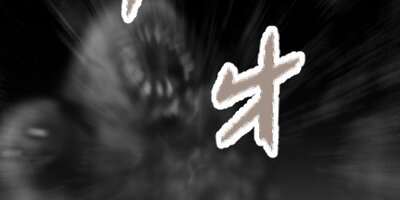 �������Ῡ�Ԥ�����84�ˡڥե륫�顼��