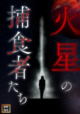 �������Ῡ�Ԥ����ڥե륫�顼��