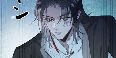 過路神仙─この愛はたとえ輪廻を超えても─ 第39話 傀儡【フルカラー】