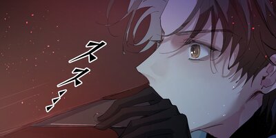 過路神仙─この愛はたとえ輪廻を超えても─ 第40話 あなたがいれば【フルカラー】