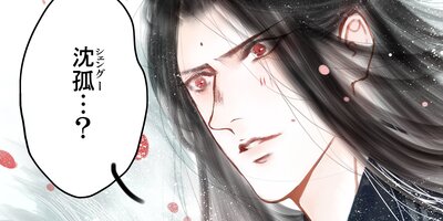 ��갩������ι�� ��66�� ���Ʋ����������Ƥ��줿�ڥե륫�顼��