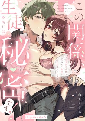 ���δط������̤����ˤ���̩�Ǥ��� �������ܶ��դȥ��ѥ��궵�դΤȤ��ť��åץ�����Pinkcherie��