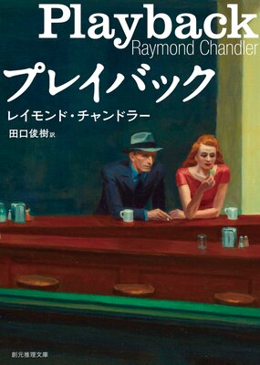 �ץ쥤�Хå���ɽ��