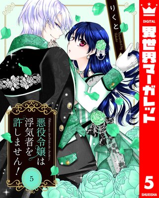 ���������ⵤ�Ԥ�����ޤ���! 5