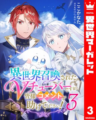 �������������줿V���塼�С��Ǥ��������ͥ����Ȥǽ����Ƥ�������! 3