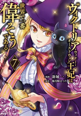 �������ȥꥢ�������ʡ����������ȥ������ޤ������ǰ��ְΤ����Ǥ��� 7�� ���ŻҸ������������� ���ޤ�4����̡���դ���