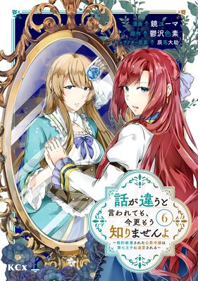 �ä��㤦�ȸ����Ƥ⡢�����⤦�Τ�ޤ���� �������˴����줿���������輷���Ҥ�Ů�������� 6��