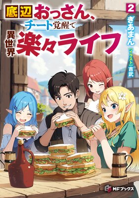 ���դ��ä��󡢥����ȳ��äǰ������ڡ��饤��