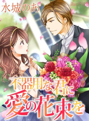 �Դ��Ѥʷ��˰��β�«��