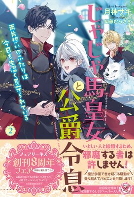 ���㤸���ϹĽ��ȸ�����© ξ���ۤ��Τդ���Ϻ�����������������Ƥ���ڽ�����SS�աۡڥ��饹���աۤ�ɽ��