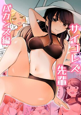 �������쥺���ڥХ����Ԥ�ɽ��