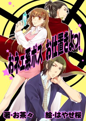 ���ͥ��ϥܥ� �����֤���á�