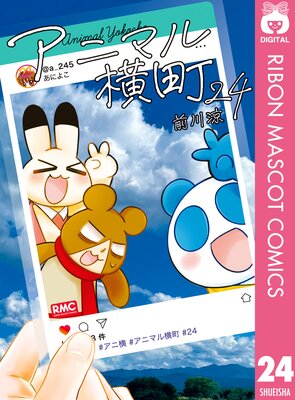 ���˥ޥ벣Į 24