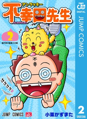 �����å����Թ������� 2