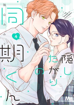 �����������Ʊ������ 4