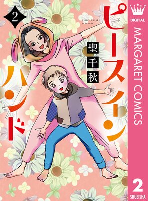 �ԡ��� ���� �ϥ�� 2