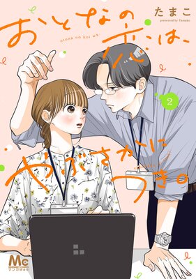 ���Ȥʤ����ϡ���֤����ˤĤ��� ñ������ 2