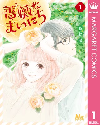 �鯤ʤޤ��ˤ���ɽ��