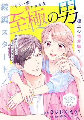 ��ˤ��ˡ��⤦���ٰ���������comic tint�� ʬ���� 13��