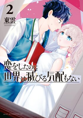 ���򤷤��Τ��������ǤӤ뵤�ۤ�ʤ� 2��