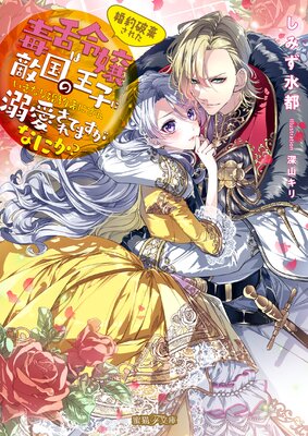 �����˴����줿��������Ũ��β��Ҥˤ����ʤ꺧��Ԥˤ���Ů������Ƥޤ����ʤˤ�����ɽ��