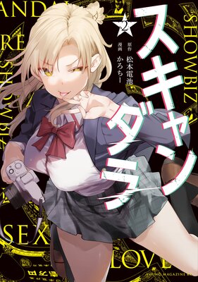 ���������� 2��