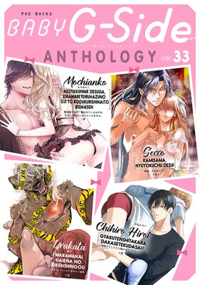 BABY G��Side vol.33��ɽ��