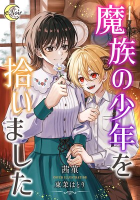 ��²�ξ�ǯ�򽦤��ޤ�����ɽ��