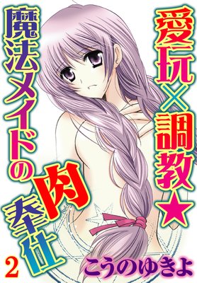 �����Ĵ������ˡ�ᥤ�ɤ�������