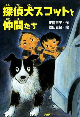 õ�帤�����åȤ���֤�����ɽ��