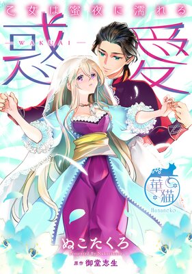 Renta! - 今週の新刊 - コミック