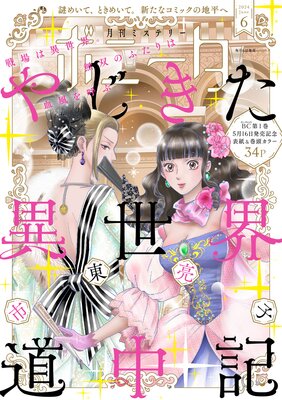 Renta! - 今週の新刊 - コミック - 少女漫画