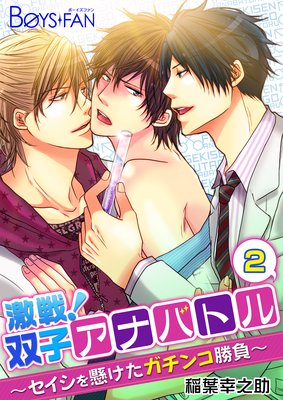 ����лҥ��ʥХȥ��������������������󥳾����2