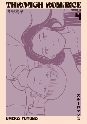 ���롼���ޥ� 4��