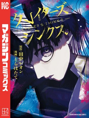 ���쥤���������󥯥� 1��