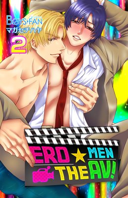 ERO☆MEN THE AV!2