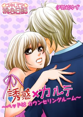 Ͷ�ǡߥ���ơ��٥åɤϥ����󥻥�󥰥롼���