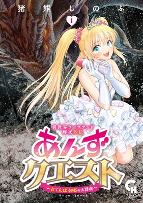 �����������ץ��ɵ��볰�� ���󤺥������� �����Ƥ��ˢɱ������������ɽ��