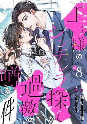 �����ͤΥ���ǥ��õ�������ʤ���ȱ��ʷ�